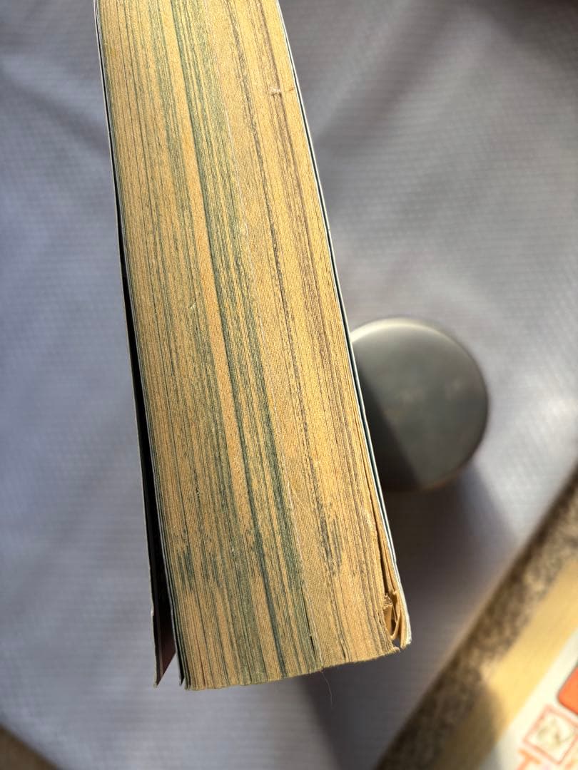 Nemuki ➕11月号 VOl.4