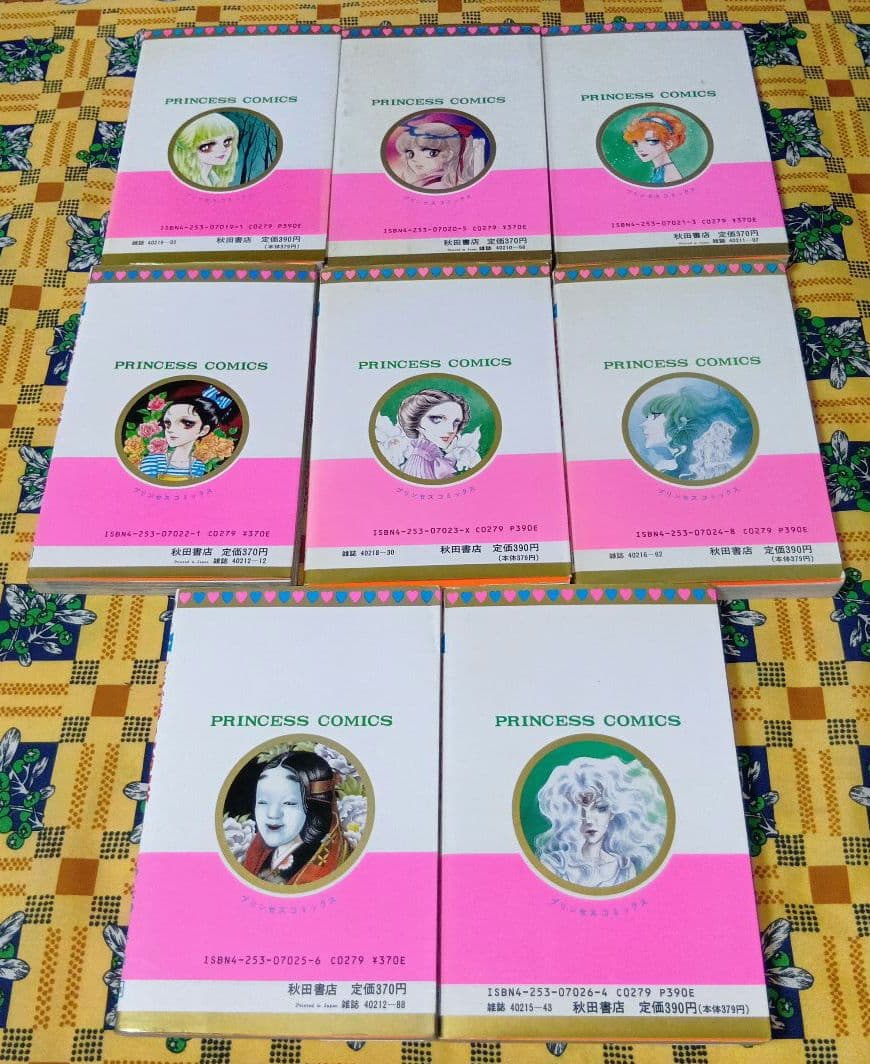 悪魔の花嫁 ＆ 最終章 全巻セット あしべゆうほ