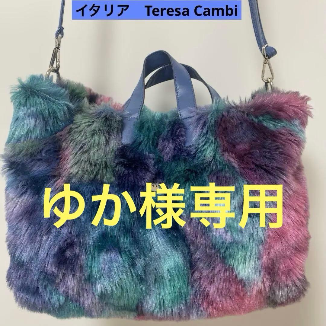 ゆか‼️他の方はご購入出来ません‼️