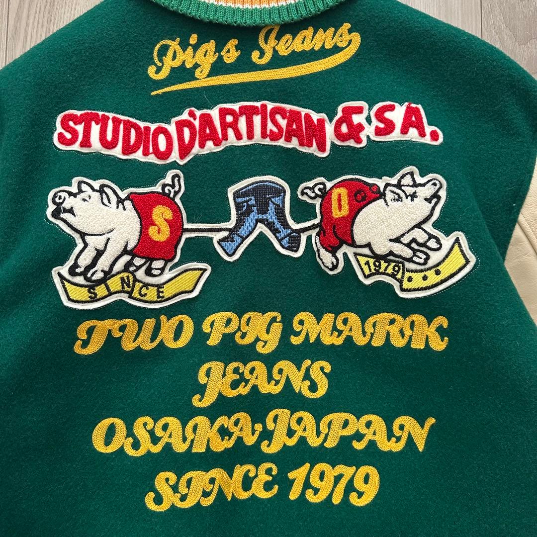 Studio D'Artisan】フルデコスタジャン / GREEN / LL