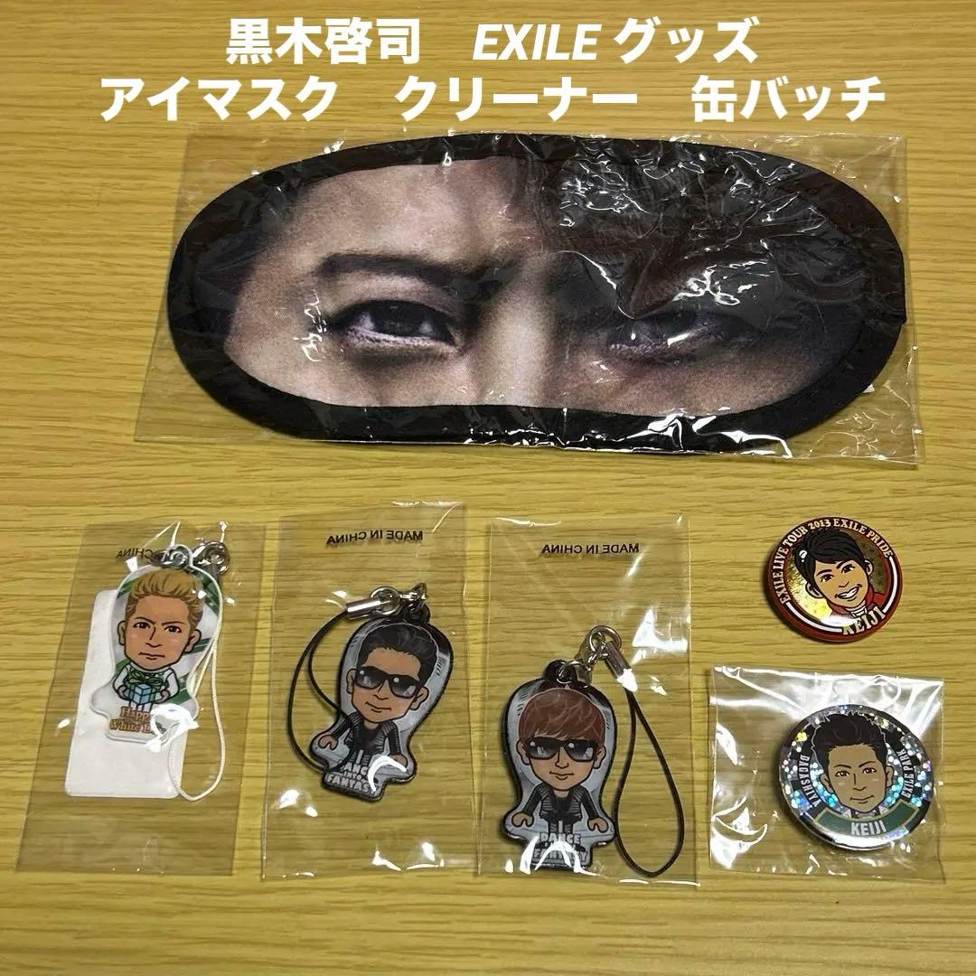 黒木啓司 缶バッチ