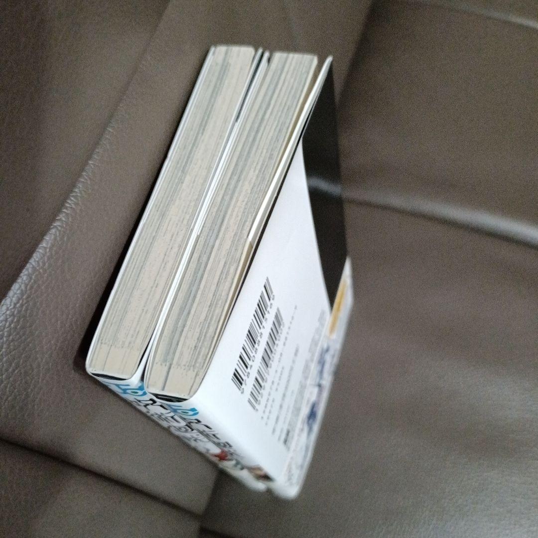 早いもの勝ち】呪術廻戦 帯付き 初版 1巻＋0巻