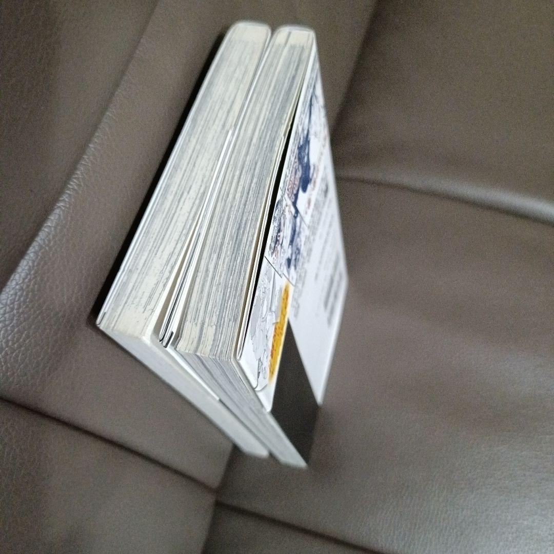 早いもの勝ち】呪術廻戦 帯付き 初版 1巻＋0巻