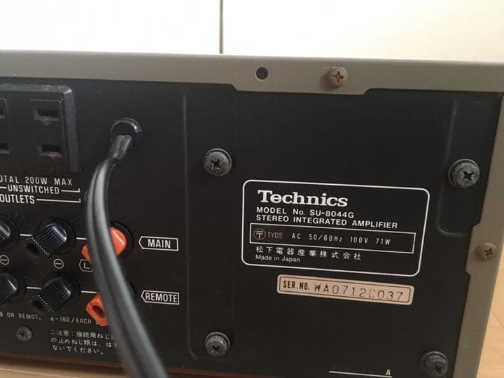 technics SU-8044G アンプ
