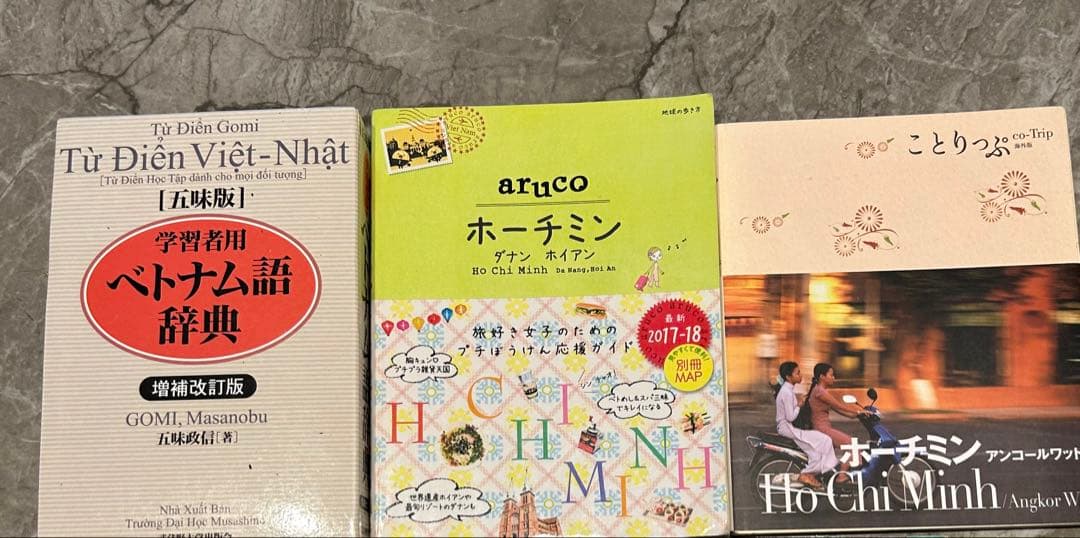 ベトナム語学習教材セット ベトナム語学習教材セット 最新2025年版】ベトナム語学習におすすめの