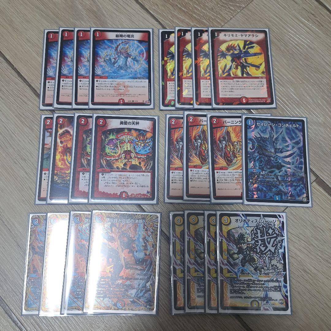 ラッカゴスペル　デッキ販売 ラッカゴスペル【デッキ販売】 - トレカプラザ55通販店