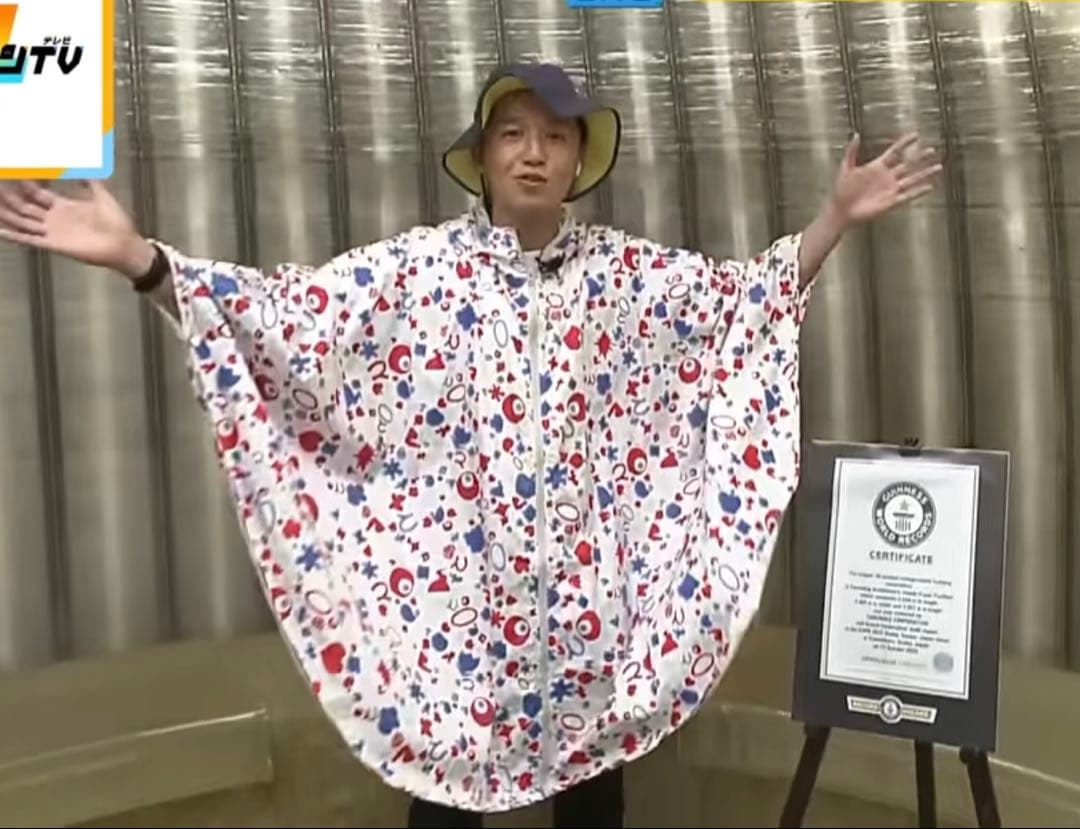 ⭐️新品未開封⭐️ ミャクミャク レインポンチョ（EXPO 2025公式限定