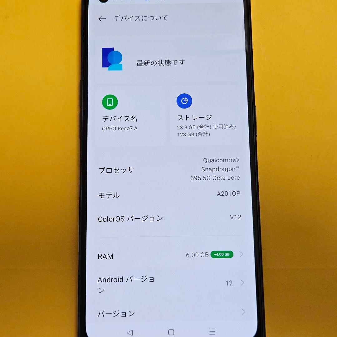 OPPO Reno 7 A ｜24時間以内発送#419 - メルカリ