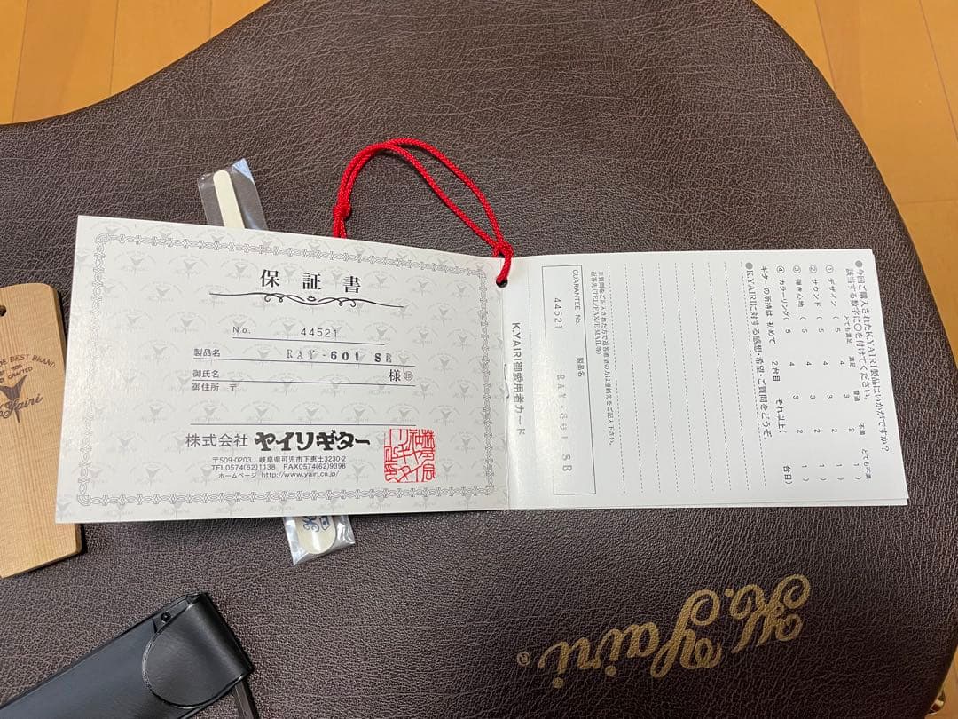 アコギ K.Yairi RAY-601 SB 2010年製 ハードケース付き - メルカリ