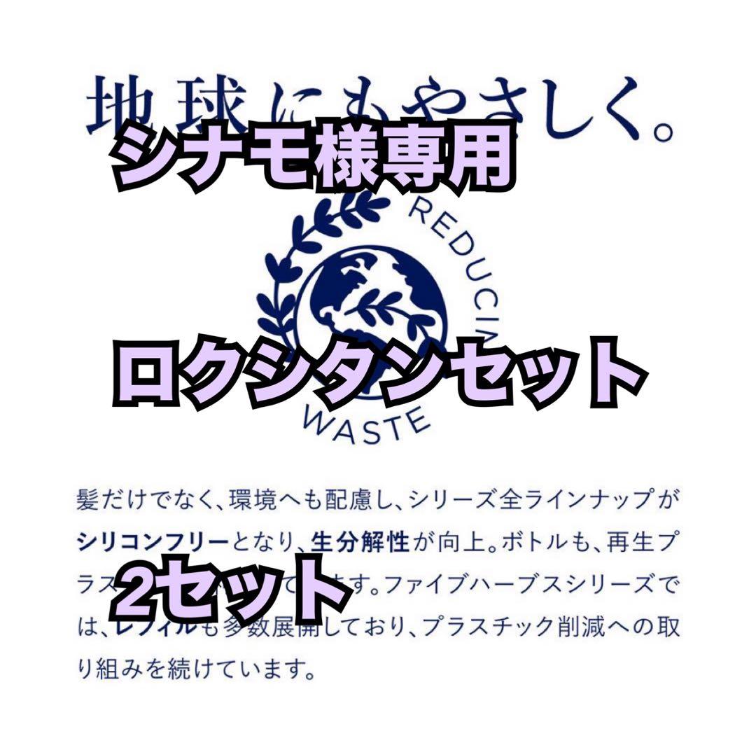 シナモロクシタン2セット Amazon.co.jp: ロクシタン(L'OCCITANE) ハンドクリーム2本セット
