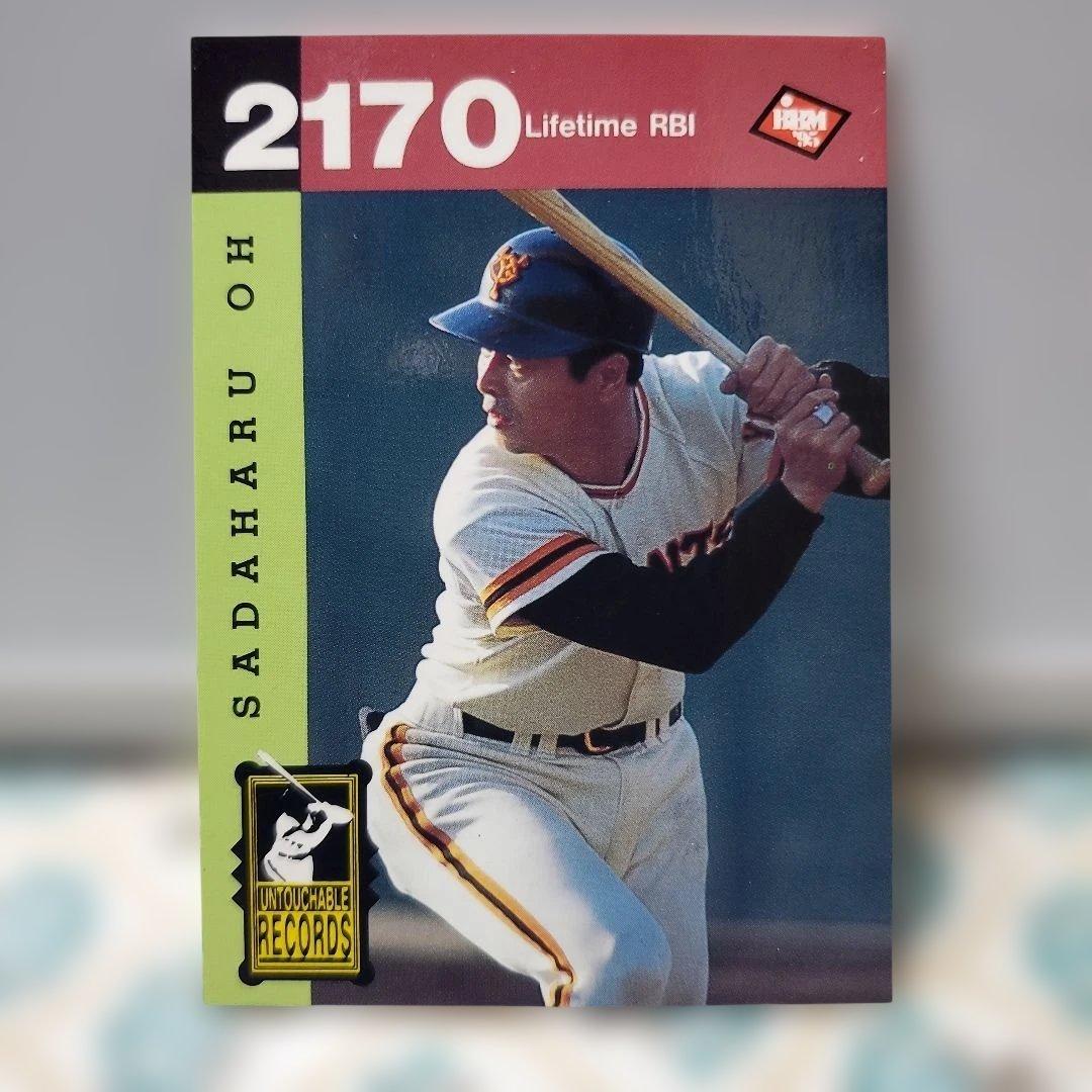 王貞治 2170打点 トレーディングカード 1995年 - メルカリ