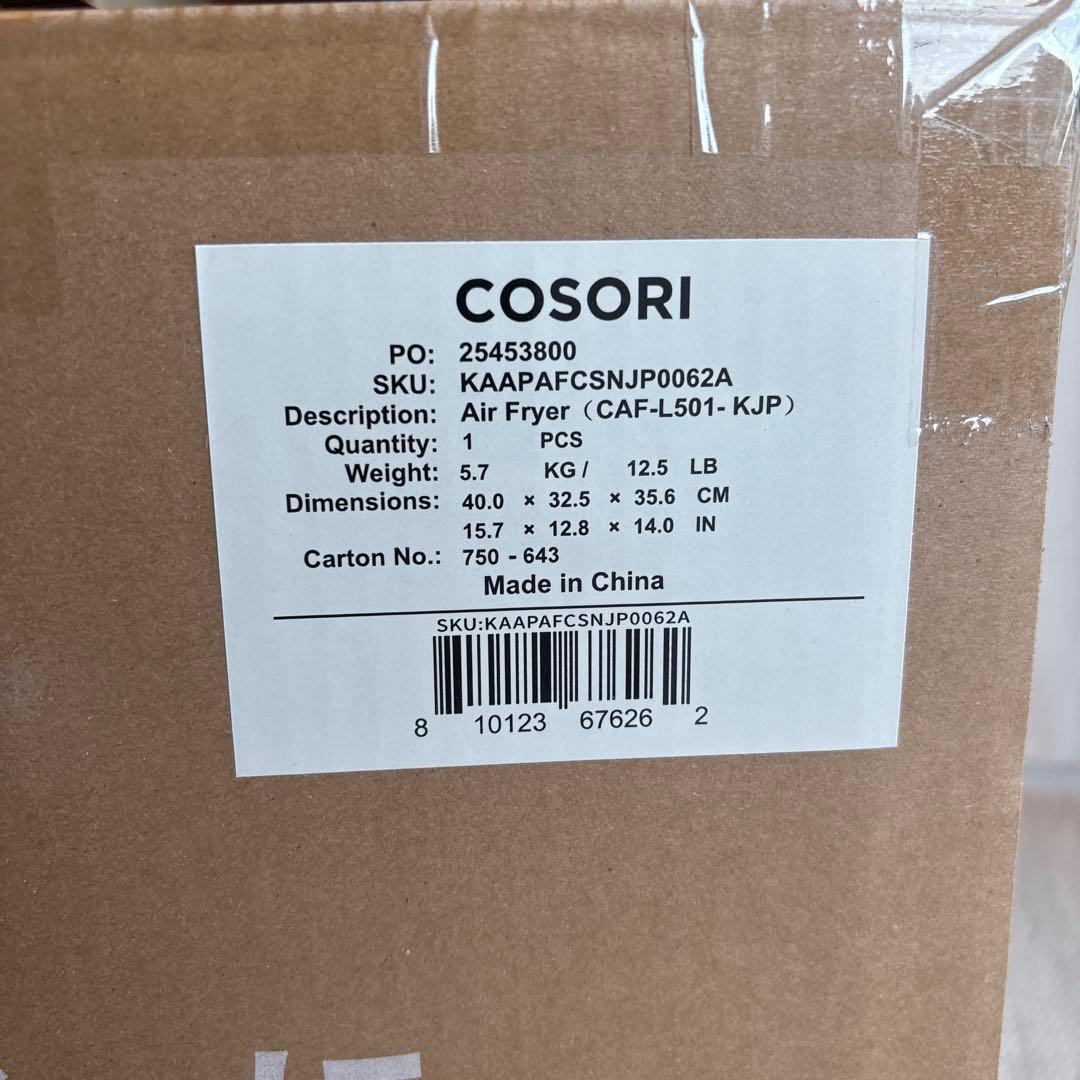 【新品】COSORI エアフライヤー 4.7L CAF-L501-KJPR