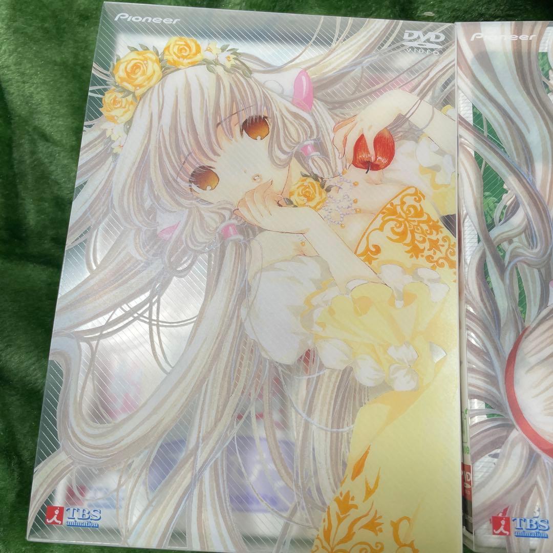 ちょびっツ　限定　DVD レア　希少　BOX 最安　アニメ　美少女　初回限定