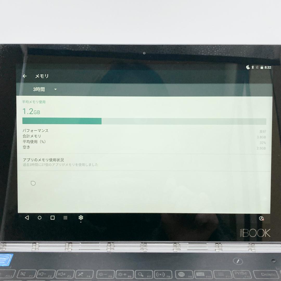 美品】Lenovoレノボ Yoga Book YB1-X90L 64GB 極薄 - メルカリ