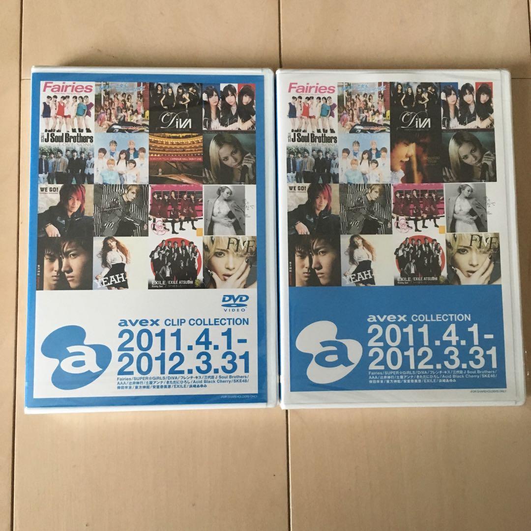 株主限定 CD DVD 希少 安室奈美恵 新品未開封 非売品 楽天ブックス: 60s 70s 80s(CD+DVD) - 安室奈美恵 - 4988064313938 : CD