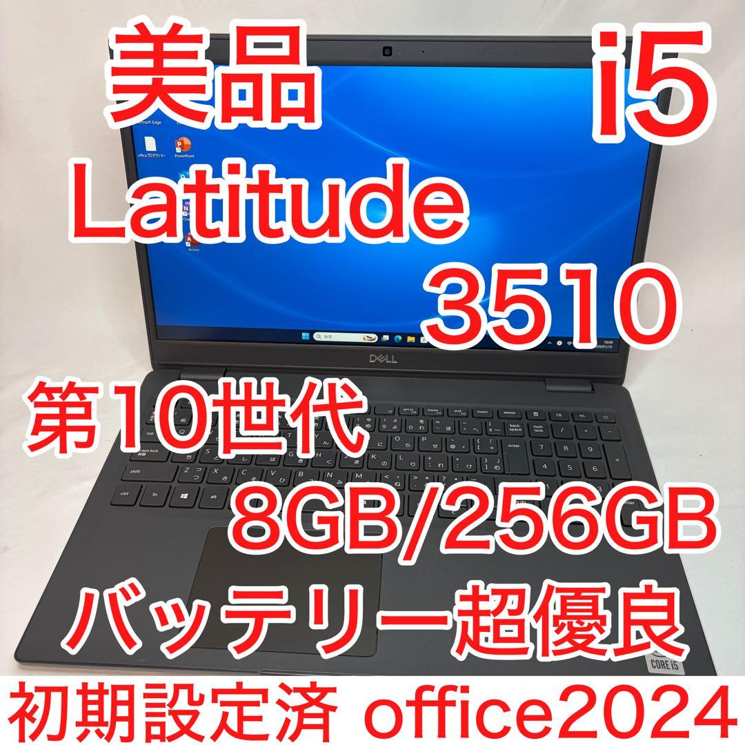 美品 Latitude 3510 10世代 i5 15.6型 フルHD オフィス 41wyYJf2ceL._AC_UF350,