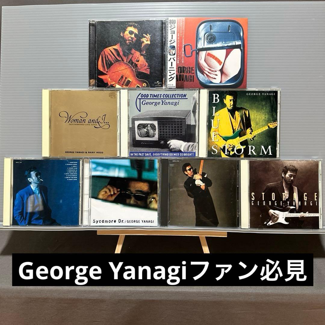 e Yanagi CDコレクション e Yanagi CDコレクション Geinoh Yamashirogumi / Ecophony Rinne 1986