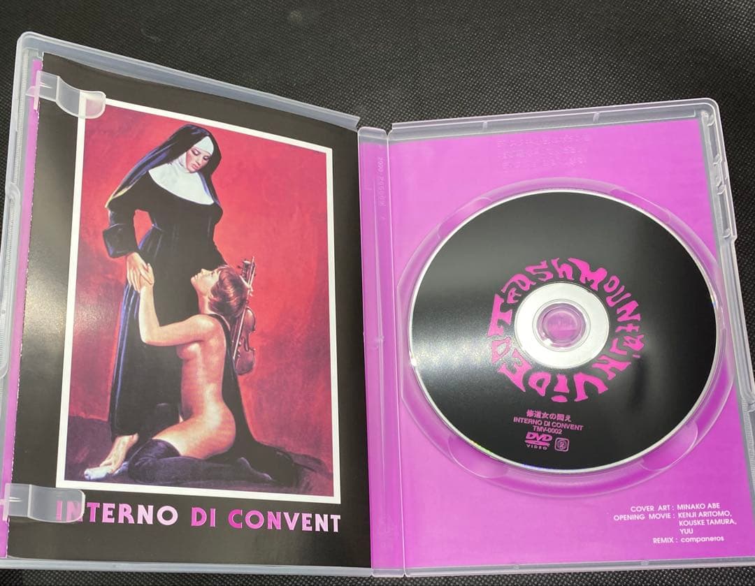 ヴァレリアン・ボロヴツィク監督作品集-革命エロティズム- DVD-BOX〈3枚…