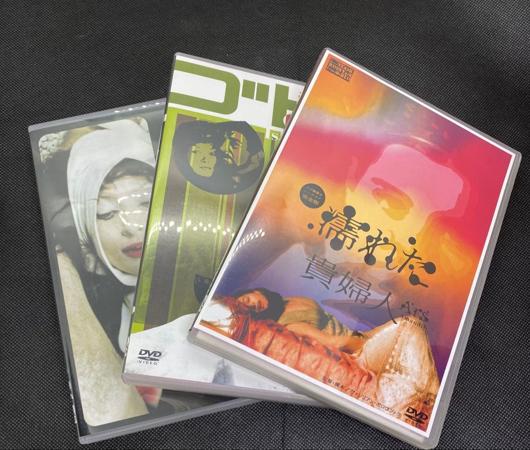 ヴァレリアン・ボロヴツィク監督作品集-革命エロティズム- DVD-BOX〈3枚…