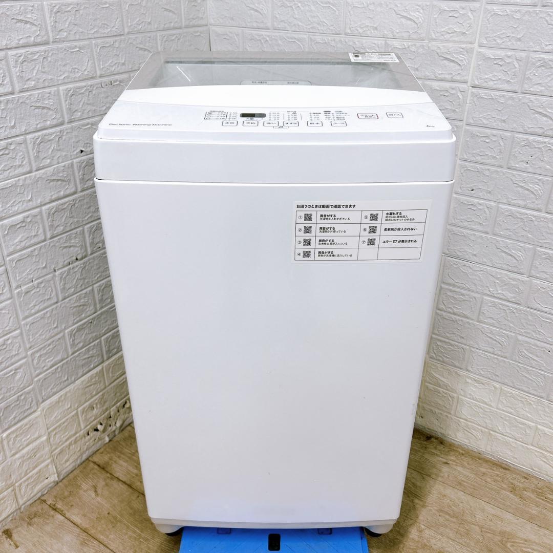 TO1221 ニトリ 6.0kg 洗濯機 一人暮らし 小型