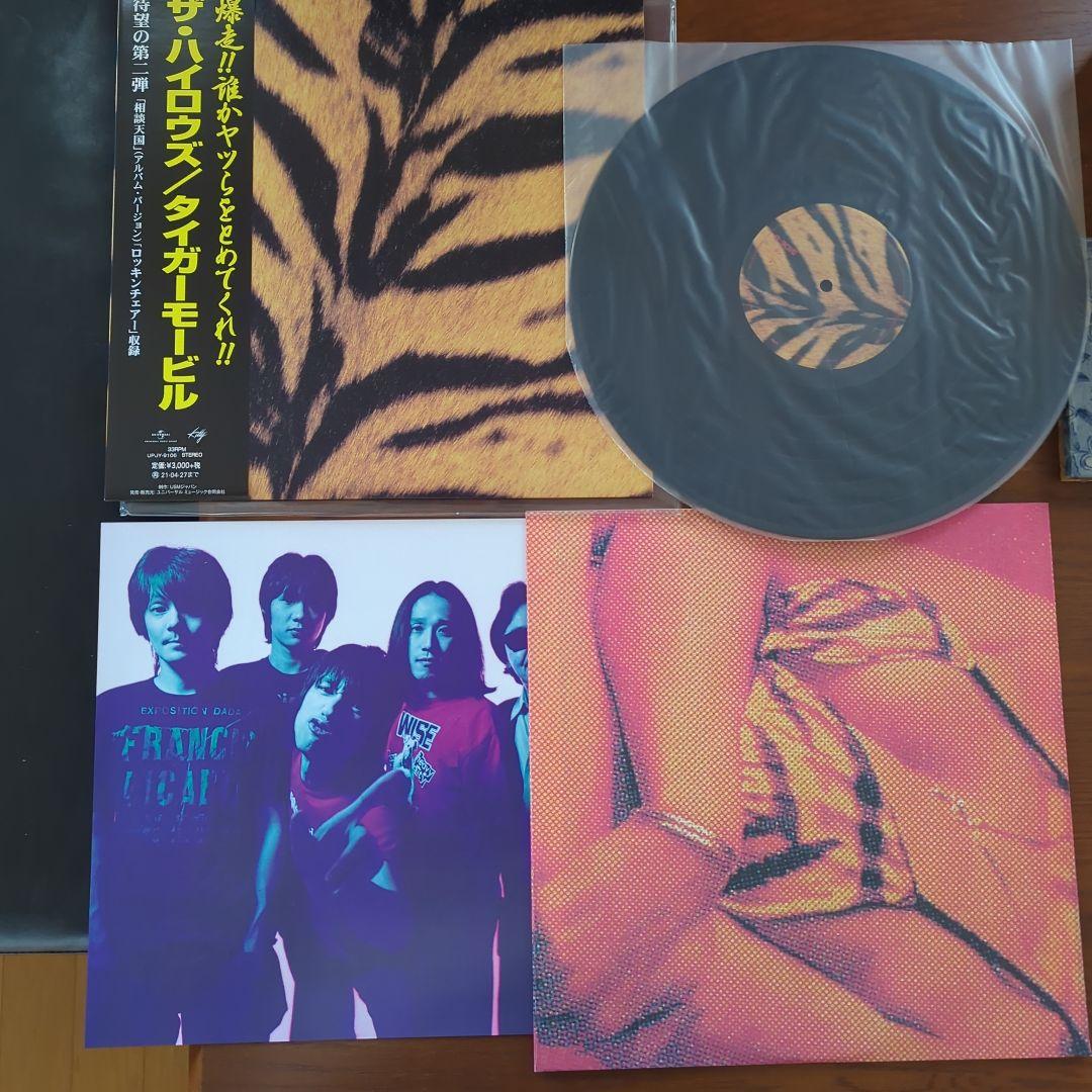 THE HIGH-LOWS オリジナル8タイトル編集盤2＋1