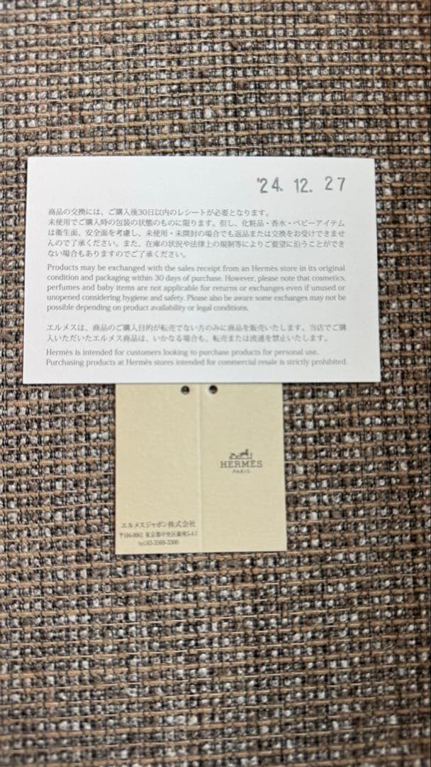 【美品】HERMES ベルトバックル 《ミニH》 & レザーベルトW刻印