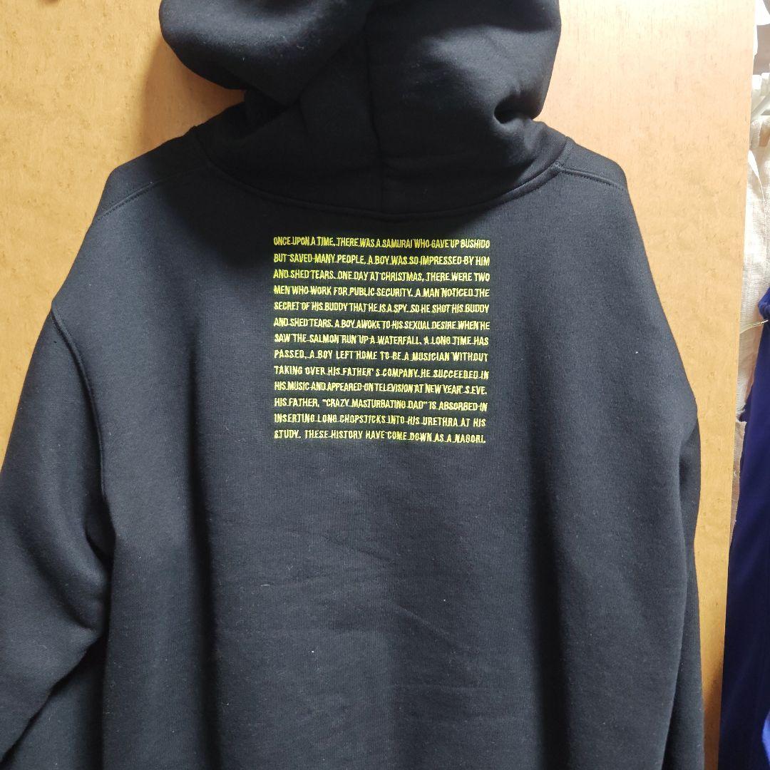 菅田将暉のオールナイトニッポン パーカー nagori Lサイズ - メルカリ