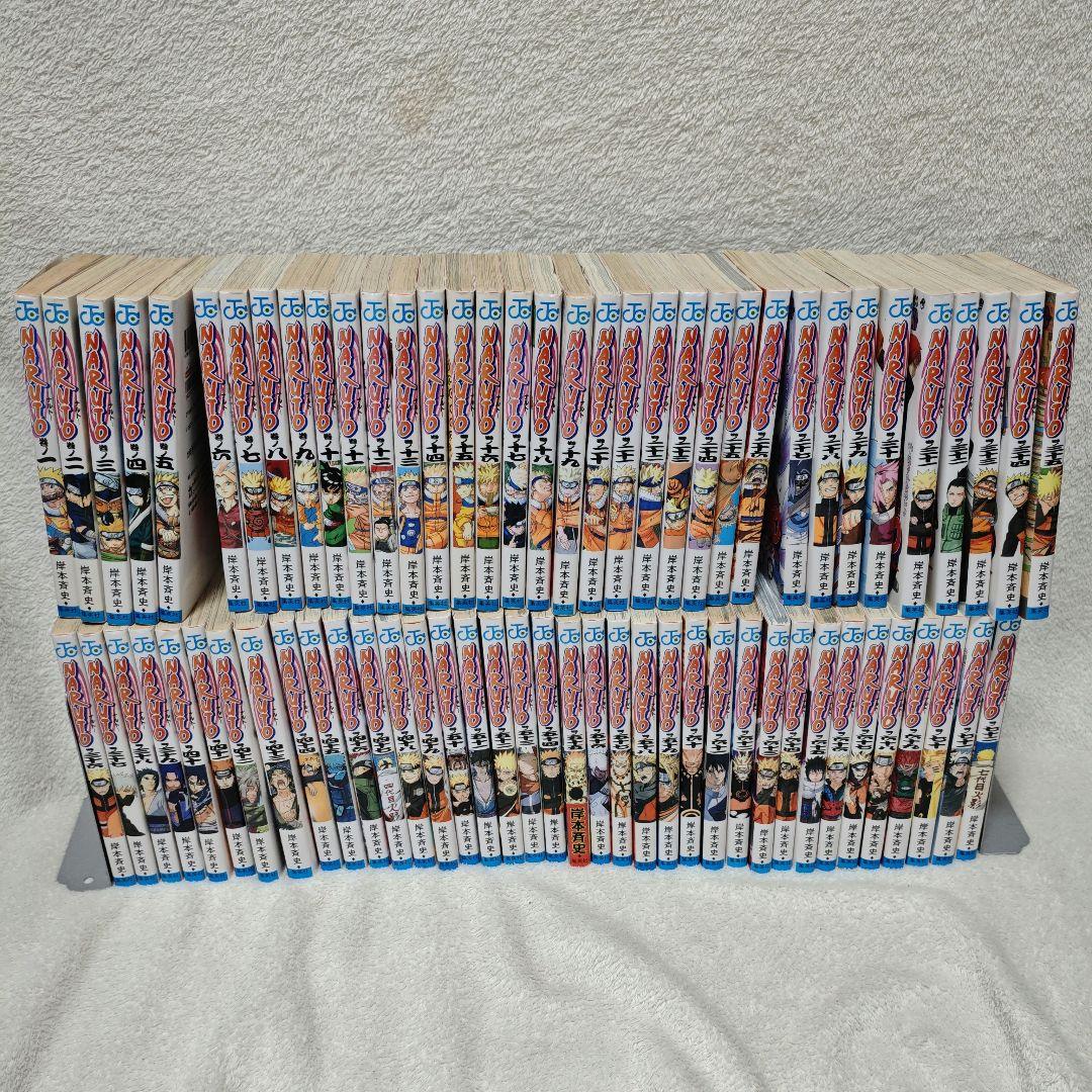 NARUTO　ナルト　全巻　アメトーーク　岸本斉史 NARUTO―ナルト― 14／岸本 斉史 | 集英社 ― SHUEISHA ―