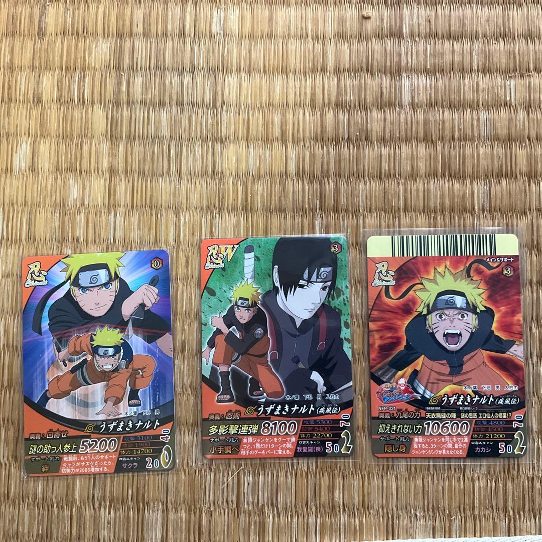 NARUTO ナルトカードゲーム 非売品カード＋拡張シート2つまとめ売り