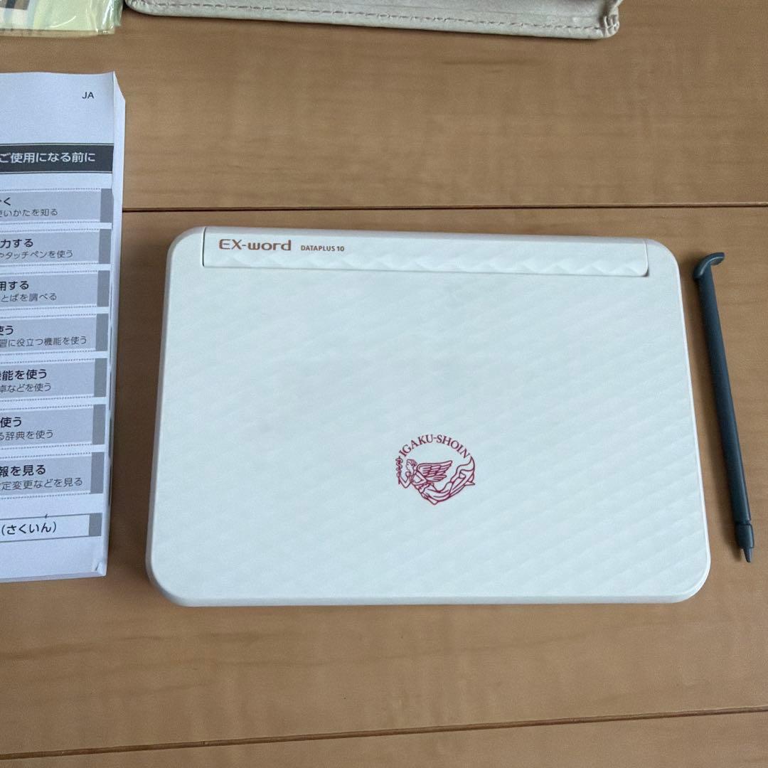 看護医学電子辞書13 IS-N13000 CASIO 電子辞書 動作確認済み - メルカリ