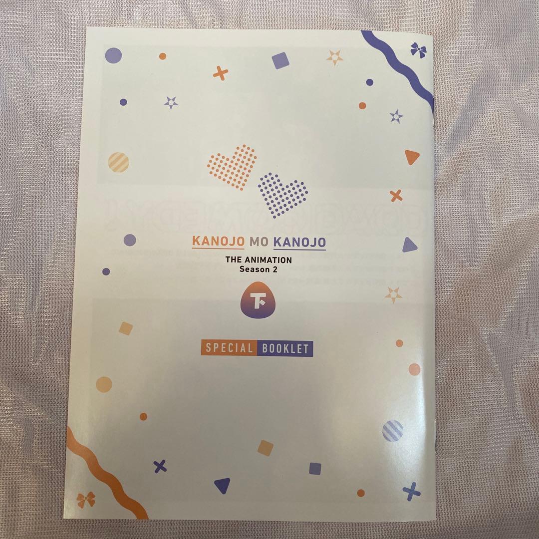 カノジョも彼女　ブックレット　特典