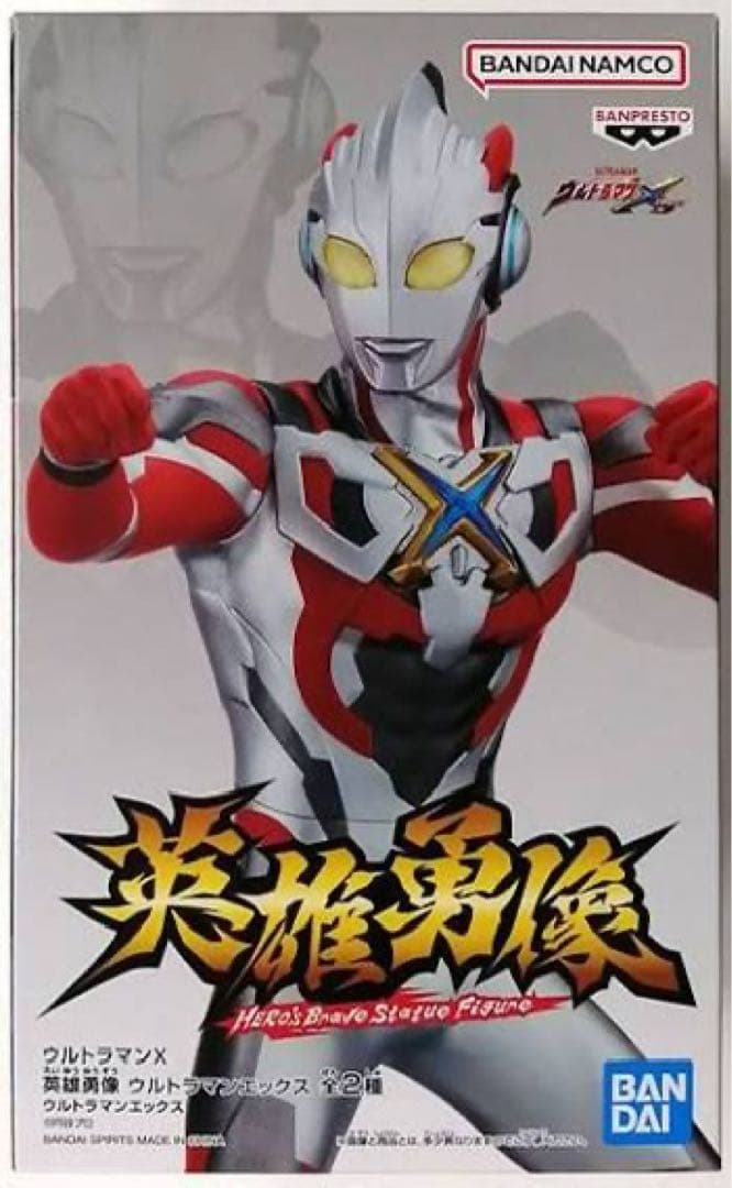 一番くじ B賞 グリーザ 塊獣極致 英雄勇像ウルトラマンエックス - メルカリ