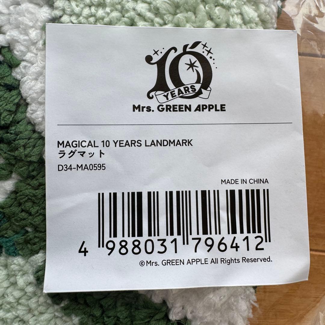ミセスグリーンアップル】ランドマーク ラグマット ラグ ポップアップ