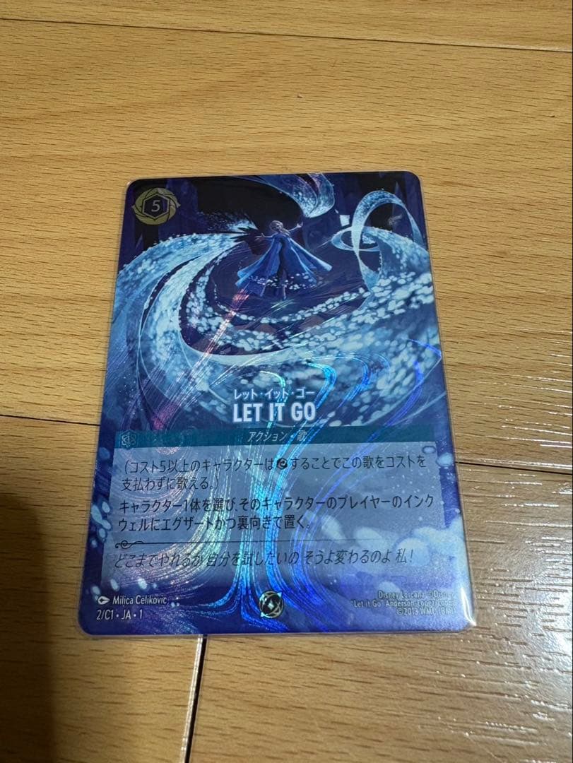 LET IT GO ディズニーロルカナGP ホイル　上位賞品 ディズニーロルカナ グランプリ 2025 Summer 東京 | イベント