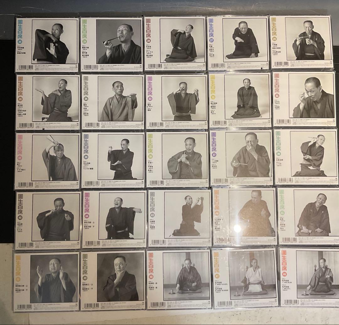 20101 圓生百席 59巻 CD 116枚 六代目三遊亭圓生 特典CD 解説付 - メルカリ