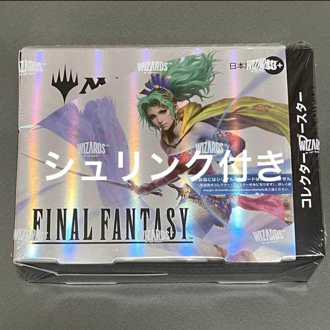 き*迎様 MTG FINAL FANTASY コレクターブースター BOX 日本 日本語版 マジック：ザ・ギャザリング--FINAL FANTASY コレクター