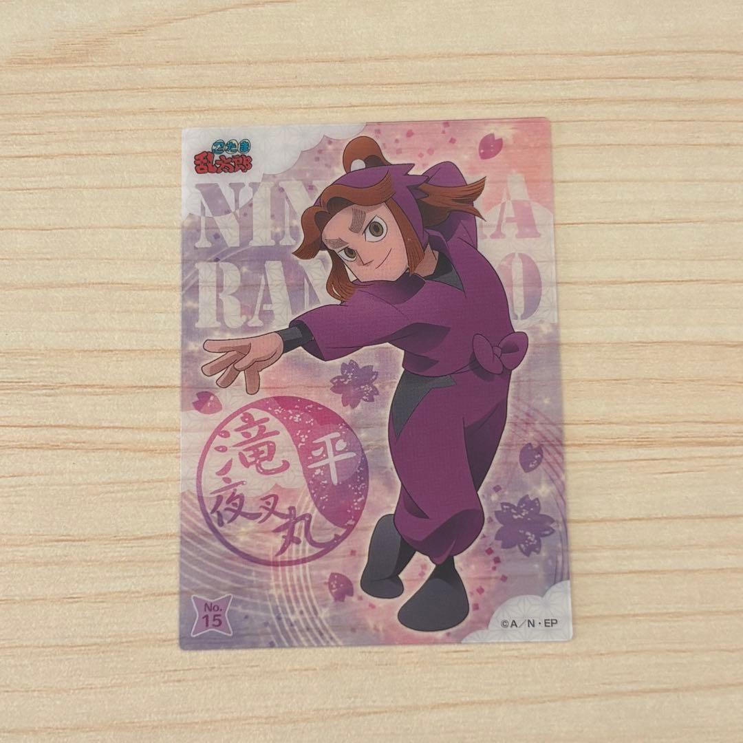 忍たま乱太郎】クリアカードコレクション（平滝夜叉丸） - メルカリ