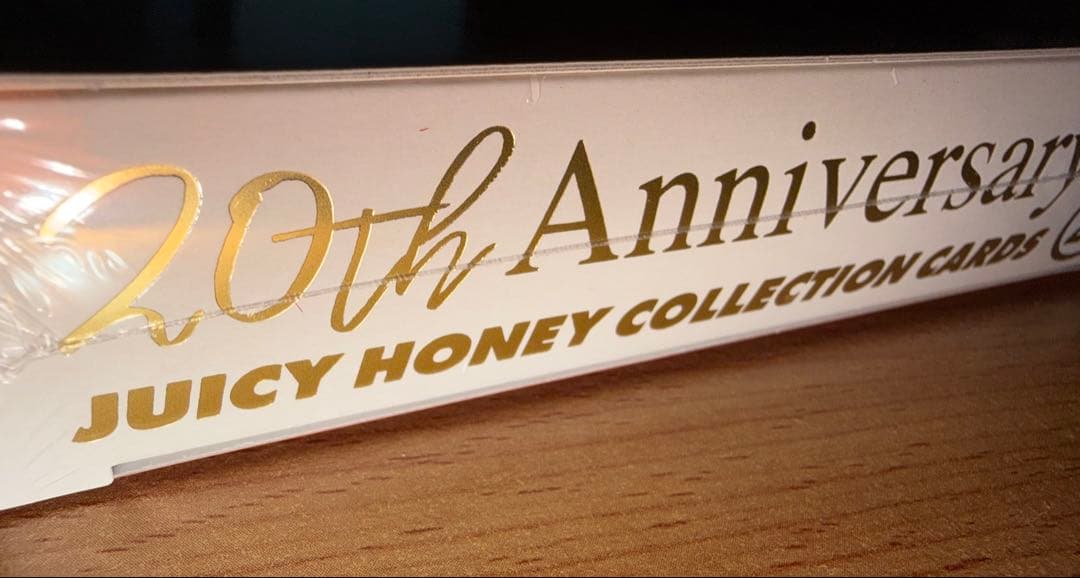 ジューシーハニー 20th Anniversary 新品未開封1BOX