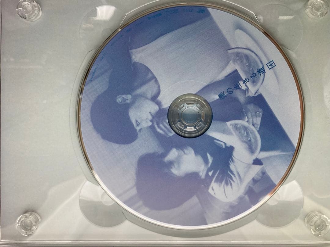 僕の生きる道 DVD 5枚組