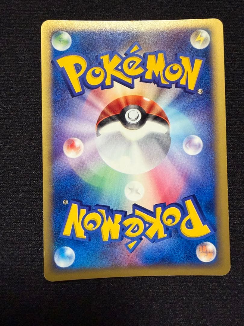 s*s様 希少 ゲンガー ☆ ポケモンカード☆web 047/048 アンリミテ