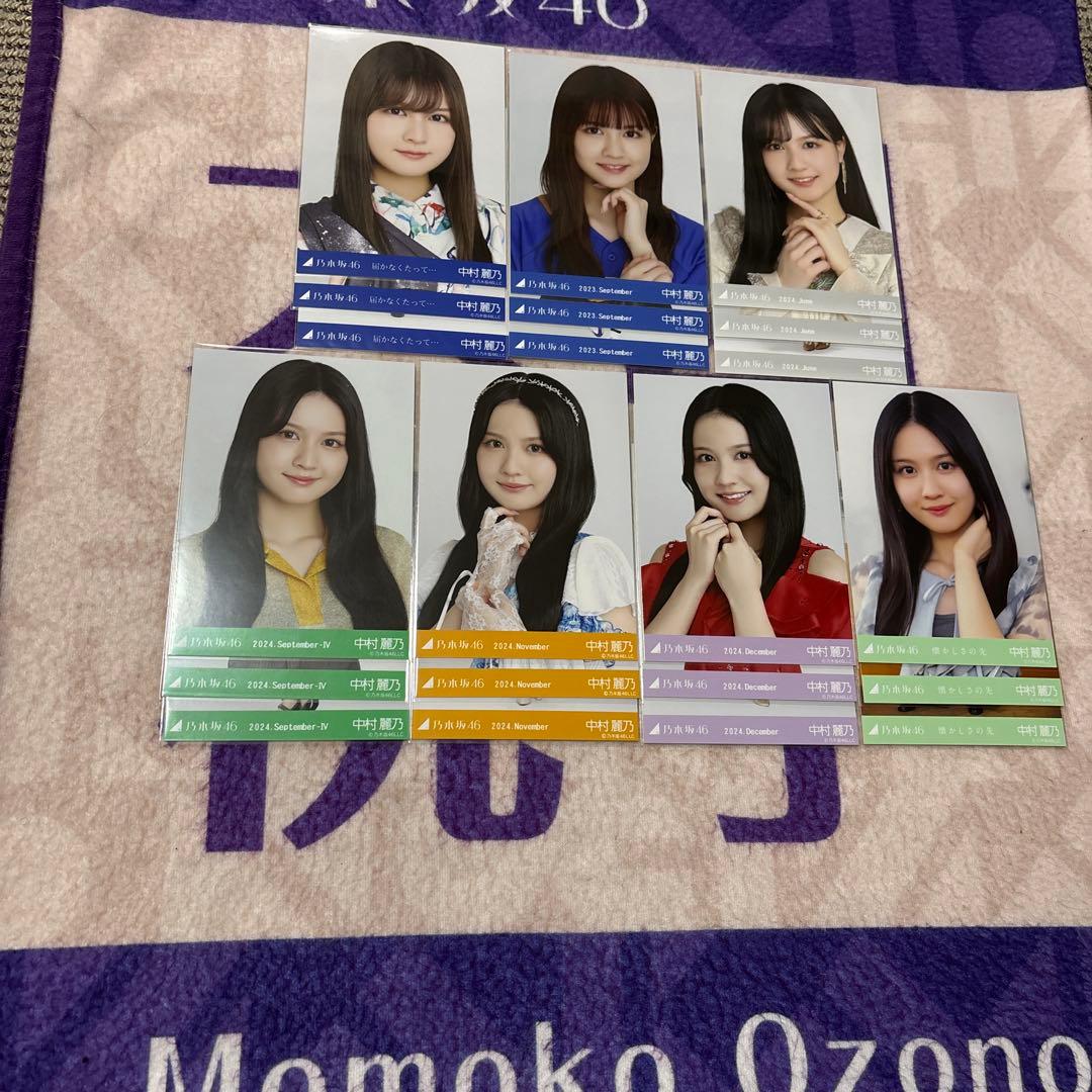 乃木坂46 生写真 中村麗乃 コンプ まとめ売り - メルカリ