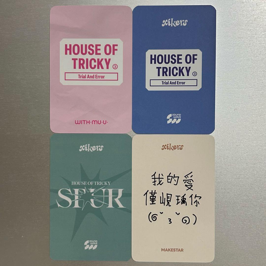 xikers ヒョヌ トレカ セット - メルカリ