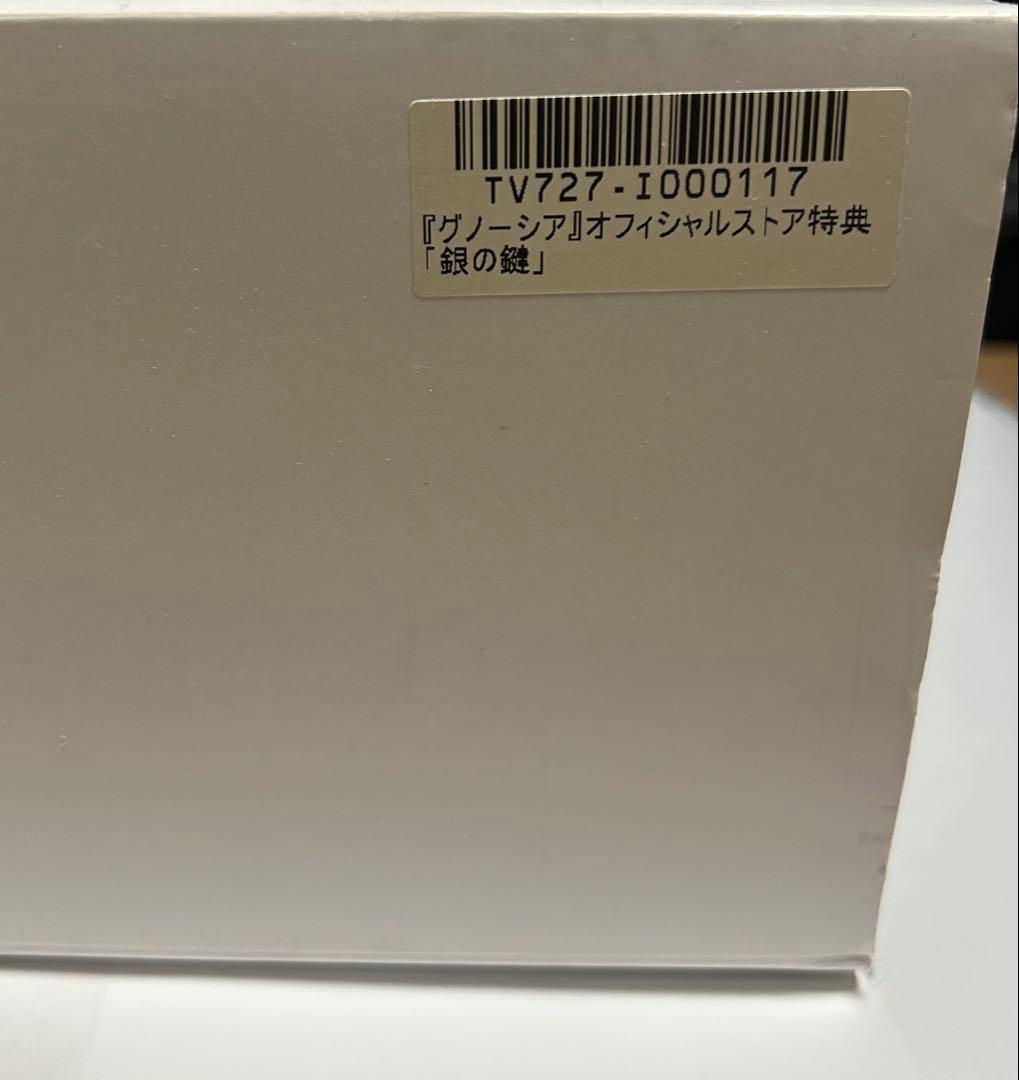 グノーシア 銀の鍵 GUNOSIA 豪華版 特典
