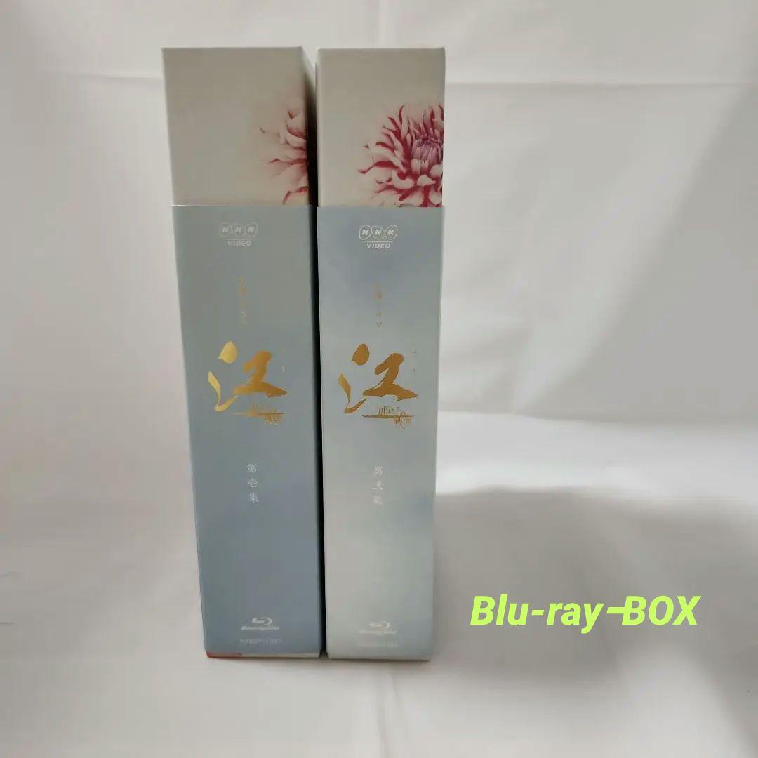 NHK大河ドラ 江～姫たちの戦国～完全版 Blu-ray BOX 第壱集　第弐集 Amazon.co.jp: NHK大河ドラマ 江 姫たちの戦国 完全版 Blu-ray BOX 第