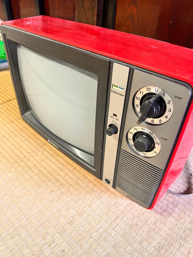 日立 カラーテレビ 昭和レトロ - メルカリ