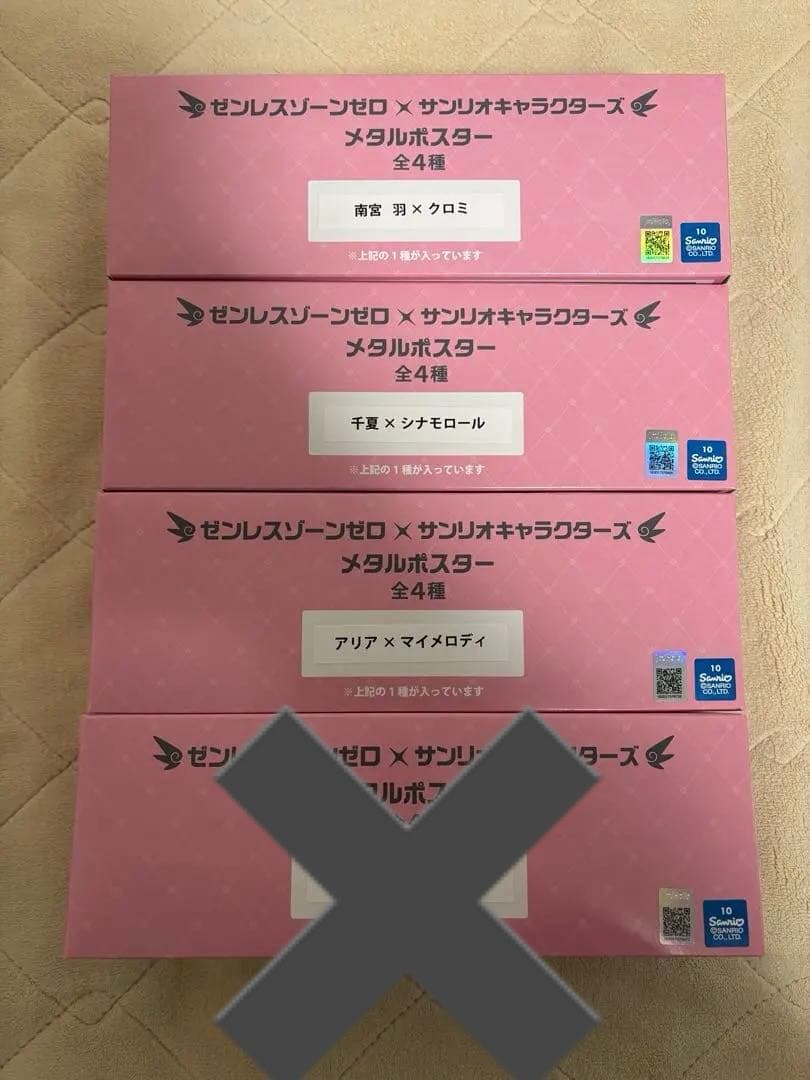 ゼンレスゾーンゼロ サンリオキャラクターズ メタルポスター 4種