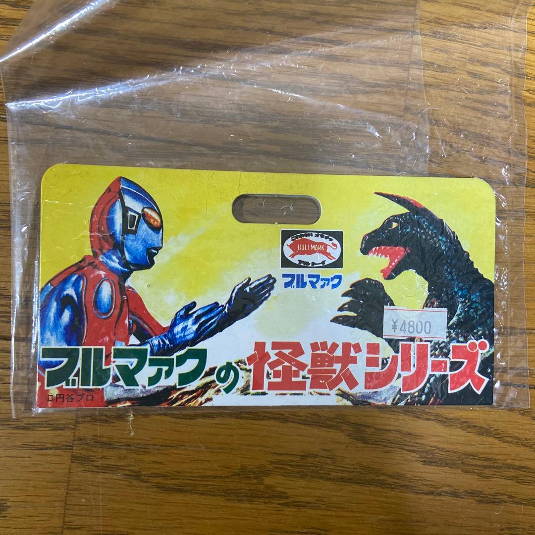 ブルマァク 復刻版怪獣シリーズ B-CLUB ソフビ ササヒラー バンダイ