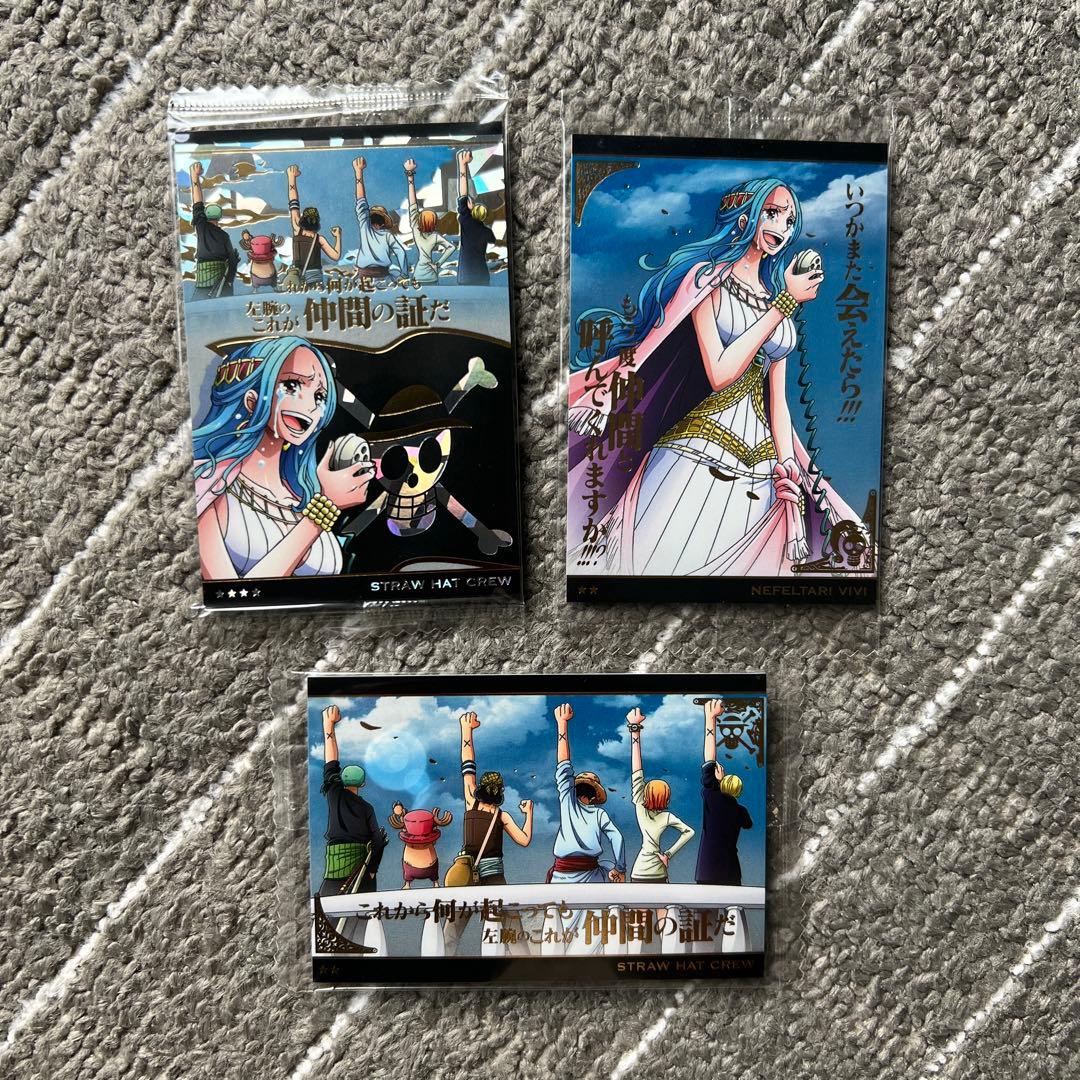 ワンピース ウエハース カード 未開封 ビビ アラバスタ 3枚セット