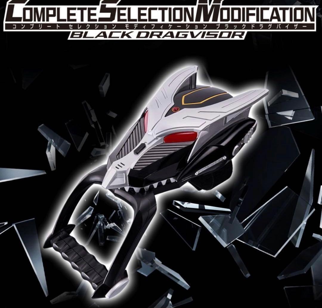 CSM Vバックル&ドラグバイザー&ブラックドラグバイザー - メルカリ