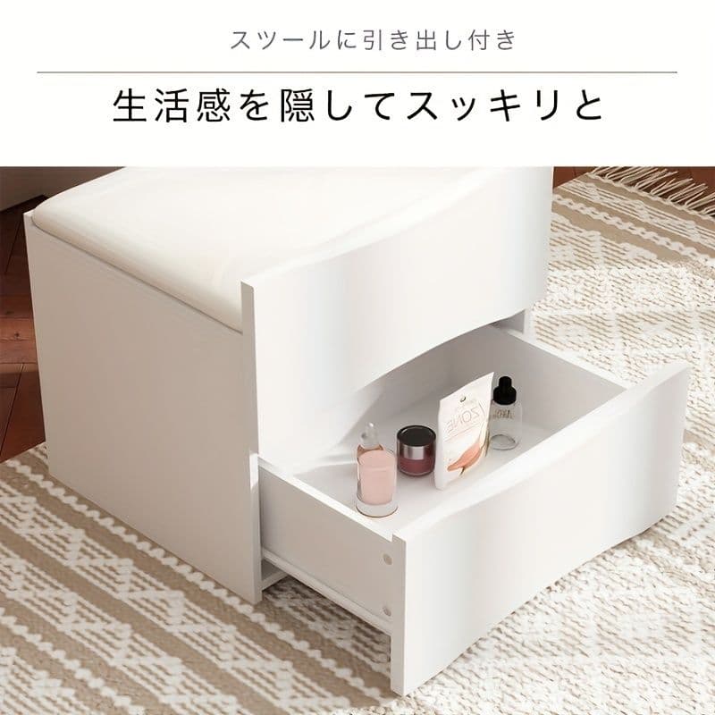 47.5cm 幅コンパクトドレッサー LED ライト付き 大容量収納 ホワイト